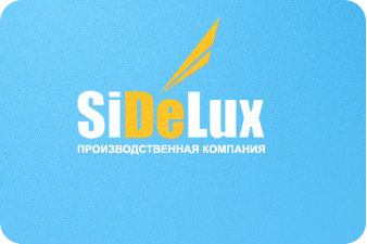 SiDeLux, как Брэнд